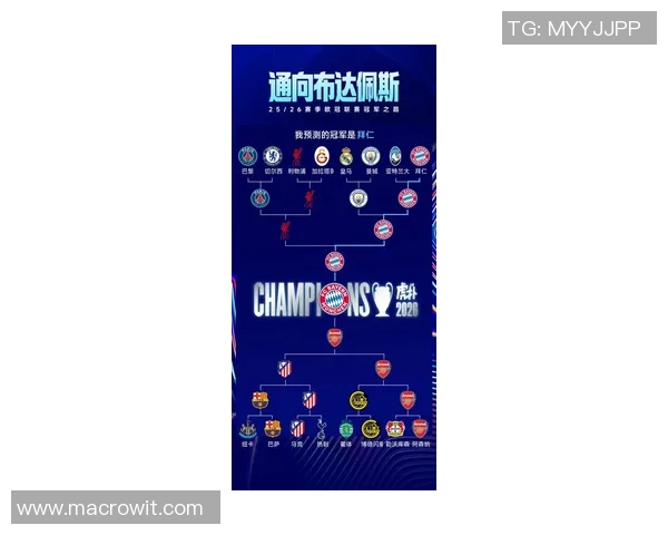 拜仁慕尼黑与科隆比赛分析及胜负预测详解